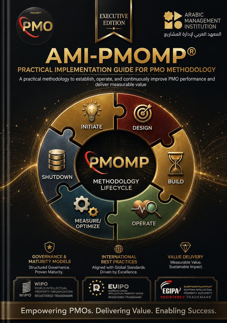 AMI-PMOMP Executive Edition