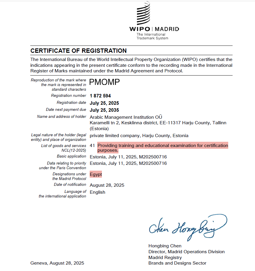 Official proof of PMOMP certification